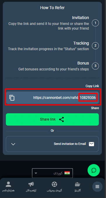 cannonbet